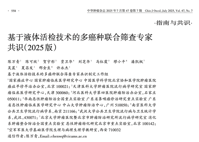 tkfgw20250730100844.png 1.png