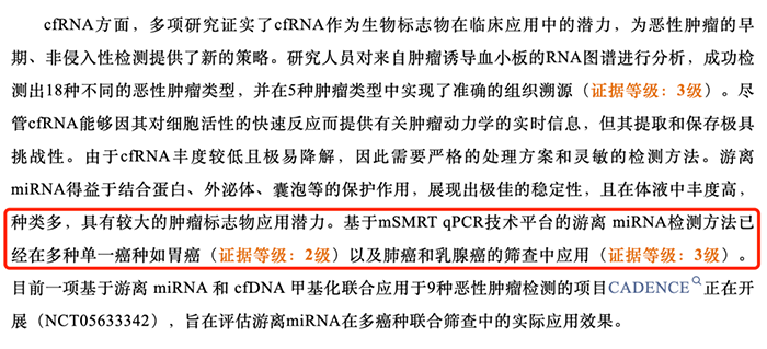 xvutx20250730100850.png 2.png