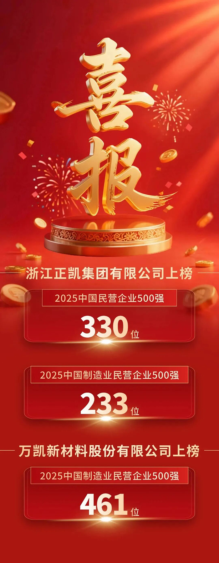 ngmxq20250916163949.jpg 1.jpg