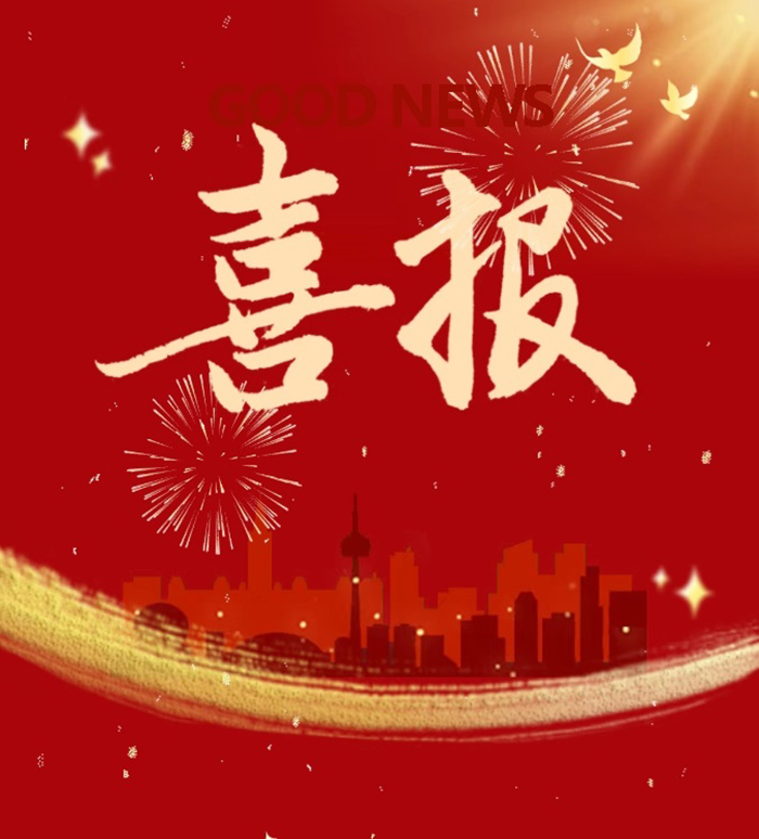 apdos20251113110201.jpg 2.jpg