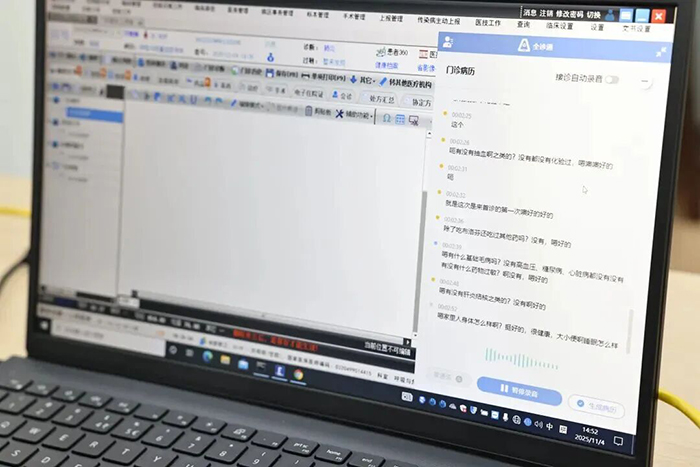 mwiua20251113111011.jpg 7.jpg