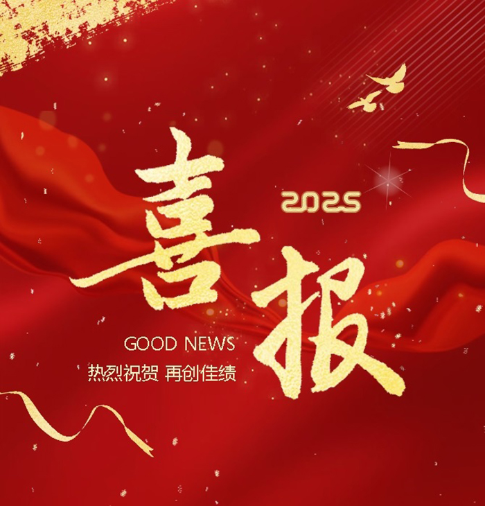 oqfuu20251113104726.jpg 1.jpg