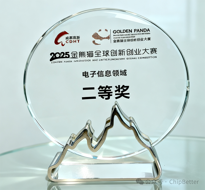 wlrby20251118144833.png 2.png