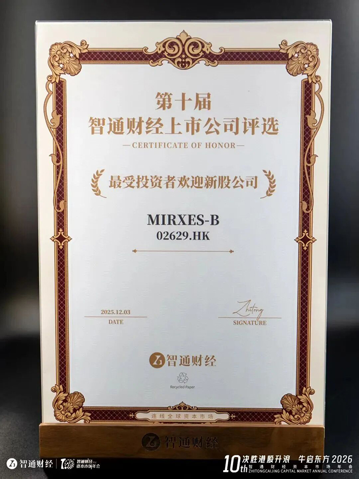 eyitq20251211141011.jpg 1.jpg