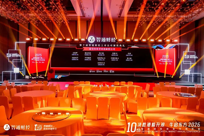 vqfru20251211141042.jpg 2.jpg